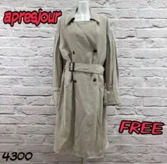 ☆9710S☆ apresjour トレンチコート ベージュ