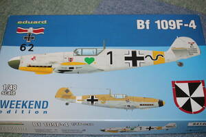 エデュアルド 1/48 メッサーシュミット Bf 109F-4 （ウィークエンド版） ※ 定形外送料 ￥５１０、ゆうパック８０サイズ