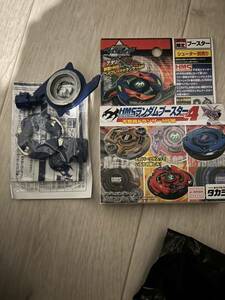 希少 TAKARA 新品 旧 爆転シュート ベイブレード　ドランザーMF HMS BEYBLADE ベイブレードX