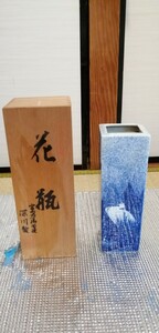 2 花瓶 深川製 美術有田焼 宮内庁御用達 白磁 陶磁器 深川焼 青色