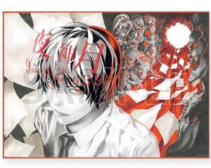 デスノート展 B2ポスター 夜神月 描き下ろし　DEATH NOTE EXHIBITION ポスター デスノート原画展 未使用 新品 小畑健