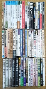 ☆　⑭囲碁書籍まとめて・５２冊　☆