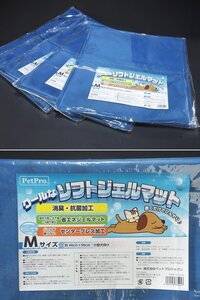 【四国広場】Pet Pro クール・ソフトジェルマット　5枚セット　約40cm×50cm an346