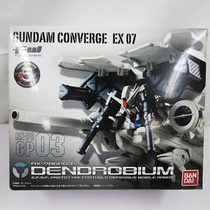 mV311a [未開封] FW GUNDAM CONVERGE EX07 デンドロビウム | フィギュア M