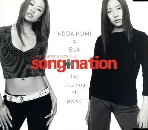 the meaning of peace/倖田來未&BoA