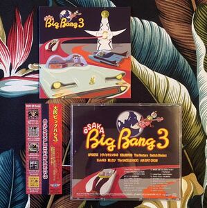 Osaka Big Bang 3 帯付CD Bluestone Records サイコビリー ロカビリー Japanese Psychobilly