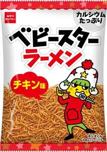 【公式】おやつカンパニー ベビースターラーメンチキン味 68g×12袋 (カルシウムたっぷり レシピ 料理に スナック菓子)