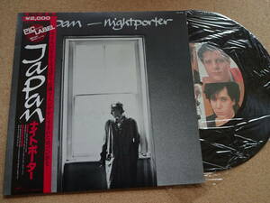 美品★LP★Vinyl Album★カラーレーベル★ジャパン Japan★ナイトポーター Nightporter★帯付 OBI★VIP-4181★David Sylvian★Mick Karn