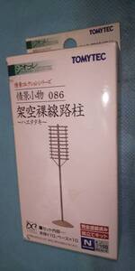Nゲージ：トミーテック TOMYTEC ジオラマ ジオコレ 情景 架空裸線路柱 ハエタタキ IE2304/オクパナ