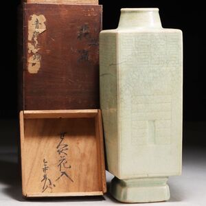 PJ611. 中国古玩 明代 青磁 陰青 陰刻 四方脚付 花器 高さ26.7cm 時代箱 / 陶器陶芸古美術時代