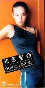 ◆8cmCDS◆知念里奈/DO-DO FOR ME/デビューシングル