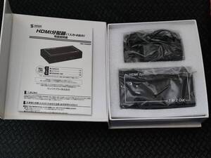 サンワダイレクト HDMI分配器(1入力２出力) 400-VGA004 (送料無料)