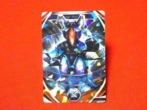 ウルトラマン フュージョンファイト　キラカードトレカ　マガゼットン　2-015OR　