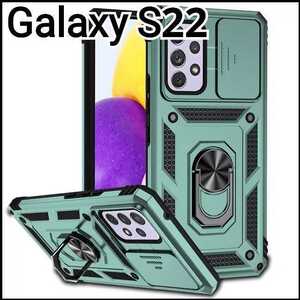 Galaxy S22 ケース　グリーン　緑　レンズカバー