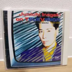 稲垣潤一のCD