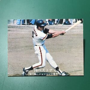 1976年　カルビー　プロ野球カード　76年　1302番　巨人　ジョンソン　　【管992】