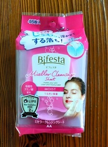 Bifesta★ミセラークレンジングシート モイスト 46枚入★ビフェスタ マンダム ふき取り用クレンジング/化粧水 