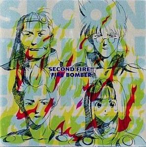 マクロス7 SECOND FIRE!! 中古 CD