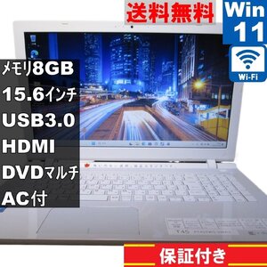 東芝 dynabook T45/TWS【大容量HDD搭載】　Celeron 3215U 1.7GHz　【Windows11 Home】MS 365 Office Web／Wi-Fi／USB3.0／HDMI [91505]