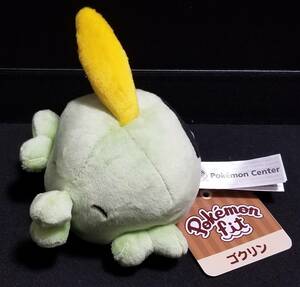 送料無料 ポケモン ゴクリン Pokmon fit ぬいぐるみ pokemon Gulpin Plush Doll 