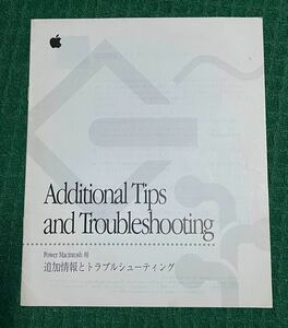 Apple Mac Power Macintosh パソコン マニュアル 『 追加情報とトラブルシューティング 』 Additional Tips and Troubleshooting アップル