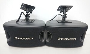 スピーカーペア/PIONEER　CS-V30-LR/音出し確認済/天吊り金具CP-V31付き/酒々井店出荷・同梱不可【A119】