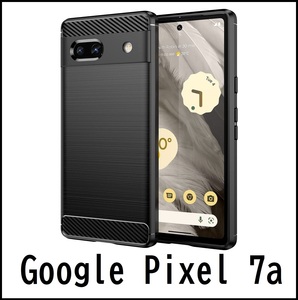 Pixel 7a ブラック スマホケース 上下炭素 No2