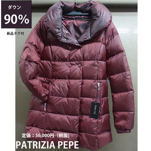 定価6万　ダウン90％　高級レディースダウンジャケットPATRIZIA PEPE　パトリッツアペペ　Mサイズ　ボルドー