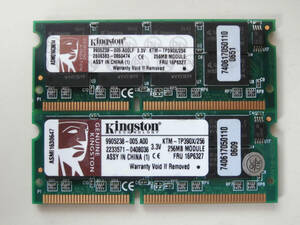 SO-DIMM PC133 CL3 144Pin 256MB(16枚チップ)×2枚セット Qimonda / infineonチップ ノート用メモリ