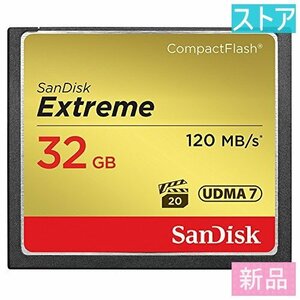 新品・ストア★コンパクトフラッシュ SANDISK SDCFXSB-032G-G46 32GB