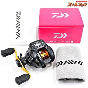 ★☆【ダイワ】 15ライトゲーム ICV 150H-L DAIWA LIGHT GAME★☆m38431