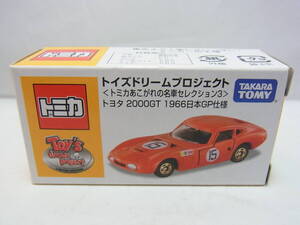 トイズドリームプロジェクト トヨタ 2000GT 1966 日本GP仕様 トミカ あこがれの名車セレクション3