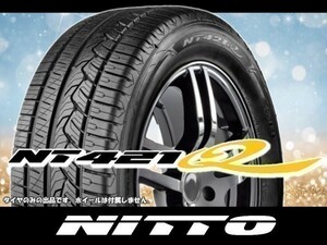 NITTO ニットー NT421Q 255/50R20 109V ※2本の場合送料込み 51,540円