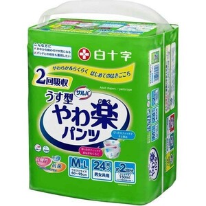 大人用紙おむつ 白十字 サルバ うす型 やわ楽パンツ 約2回分吸収 男女共用 M-Lサイズ 24枚入り X4パック 医療費控除対象品