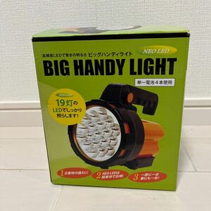 防災用品 アウトドア 高輝度19LED搭載 手持ち床置き可能 ２ｗａｙ仕様 19灯 LEDビッグライト