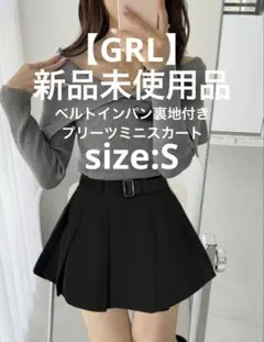 【新品未使用品】GRL ベルトインパン裏地付きプリーツミニスカート