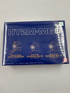 b-d812★未組立 バンダイ/BANDAI 機動戦士ガンダム HY2M-MG 07 1/100 ゼータガンダム/ガンダム Mk-Ⅱ/ガンダム Mk-Ⅱ プラモデル/ガンプラ