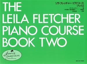 リラ・フレッチャー ピアノコース ブック2/リラ・フレッチャー(著者),中村菊子(訳者),渡辺寿恵子(訳者),丹羽友美(訳者)