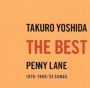 吉田拓郎 THE BEST PENNY LANE(SHM-CD)/吉田拓郎