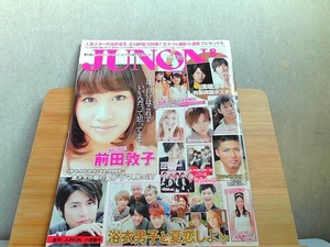 JUNON　2012年8月　ヨレ有 2012年6月23日 発行