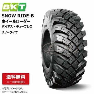 4本 雪道用 23.5-25 16PR TL ホイールローダー タイヤショベル スノータイヤ BKT SNOW RIDE 235-25 スノーライド 注文時都度在庫確認