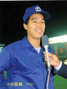 プロ野球カード 87◆小松辰雄 中日ドラゴンズ カルビー No.241