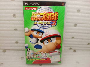 ＰＳＰソフト　実況パワフルプロ野球3　08　62811