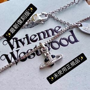 復刻/希少美品Viviennewestwoodナノハートオーブネックレス