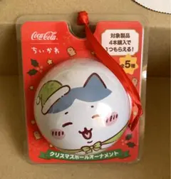 ちいかわ クリスマスオーナメント ハチワレ1個 コカコーラ