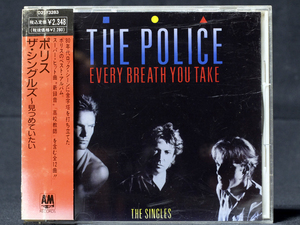 【CD】The POLICE ポリス / ザ・シングルズ～見つめていたい