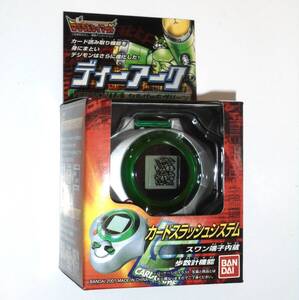 デジモンテイマーズ ディーアーク VERSION1.5 シルバー&グリーン バンダイ BANDAI