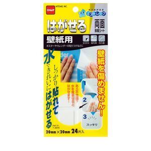 【新品】(まとめ) ニトムズ はがせる両面接着シート 壁紙用 20mm×20mm T3970 1パック(24片) 〔×10セット〕