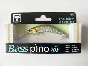 ジャッカル　Bass pino 70F スーパーフラッシュベイト　9