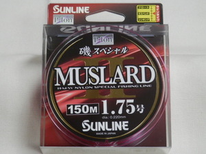 税込/送料170円 ☆マスラードⅡ/1.75号【磯】☆ 磯スペシャルMUSLARDⅡ　SUNLINE（サンライン）特売品！